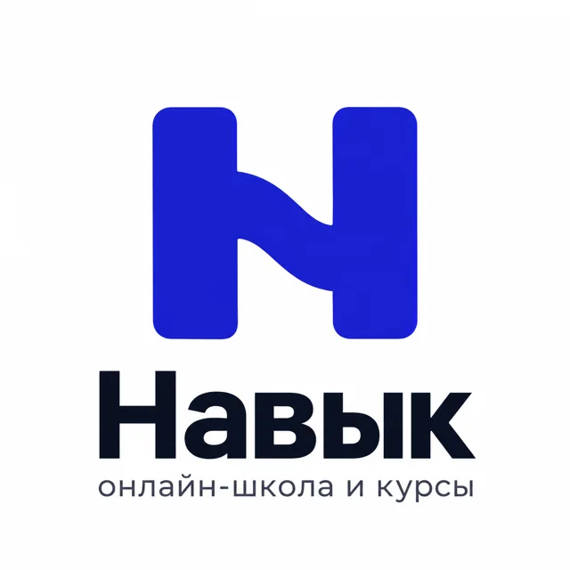 Логотип онлайн-школы «Навык», стиль: Абстрактный