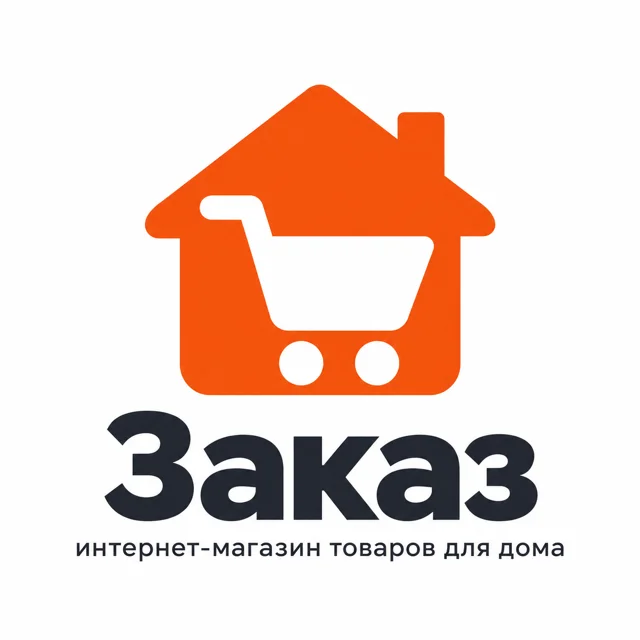 Логотип интернет-магазина «Заказ», стиль: Абстрактный