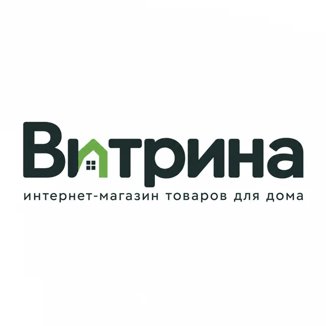 Логотип интернет-магазина «Витрина», стиль: Шрифтовой