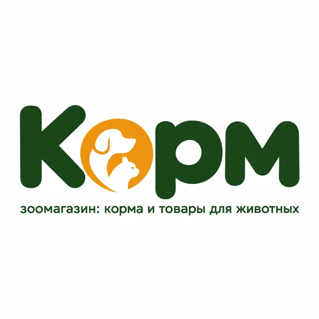 Логотип зоомагазина «Корм», стиль: Шрифтовой