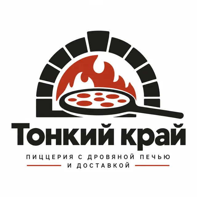 Логотип пиццерии «Тонкий край», стиль: Абстрактный