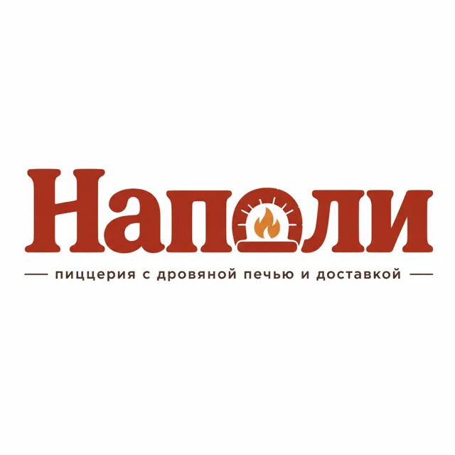 Логотип пиццерии «Наполи», стиль: Шрифтовой