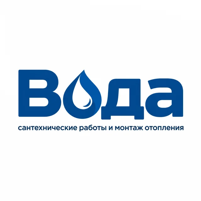 Логотип сантехника «Вода», стиль: Шрифтовой