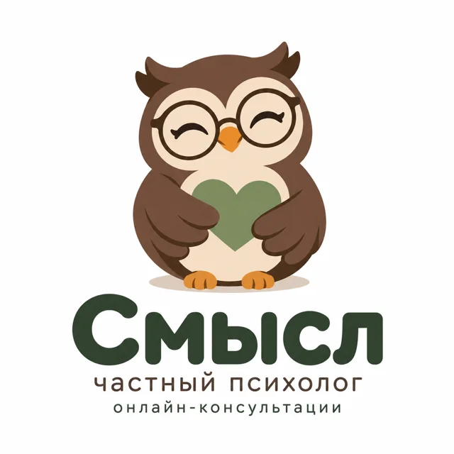 Логотип психолога «Смысл», стиль: Маскот