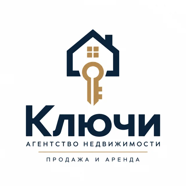 Логотип агентства недвижимости «Ключи», стиль: Знак и название