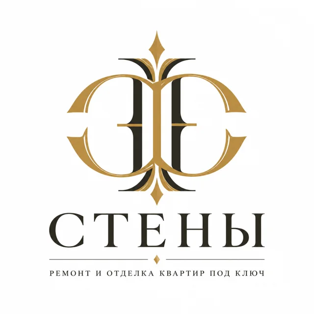 Логотип ремонта квартир «Стены», стиль: Монограмма