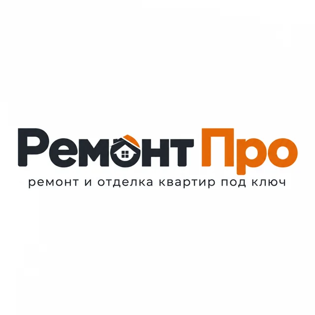 Логотип ремонта квартир «Ремонт Про», стиль: Шрифтовой
