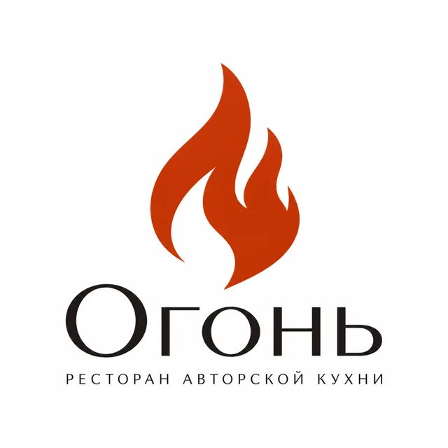 Логотип ресторана «Огонь», стиль: Абстрактный