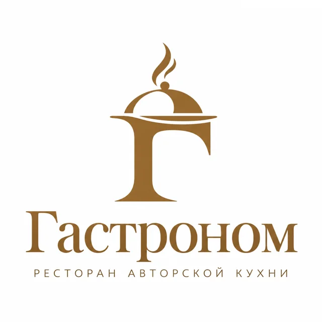 Логотип ресторана «Гастроном», стиль: Знак и название