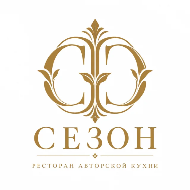 Логотип ресторана «Сезон», стиль: Монограмма