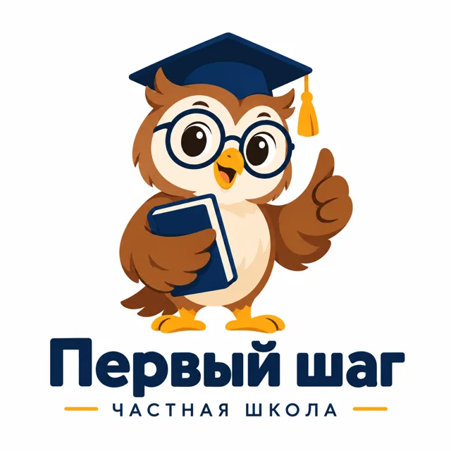 Логотип школы «Первый шаг», стиль: Маскот