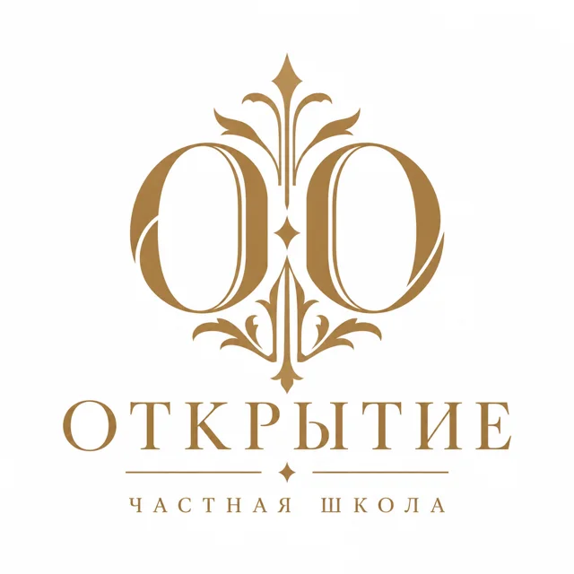Логотип школы «Открытие», стиль: Монограмма