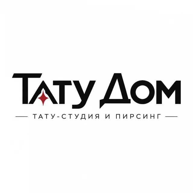 Логотип тату-студии «Тату Дом», стиль: Шрифтовой