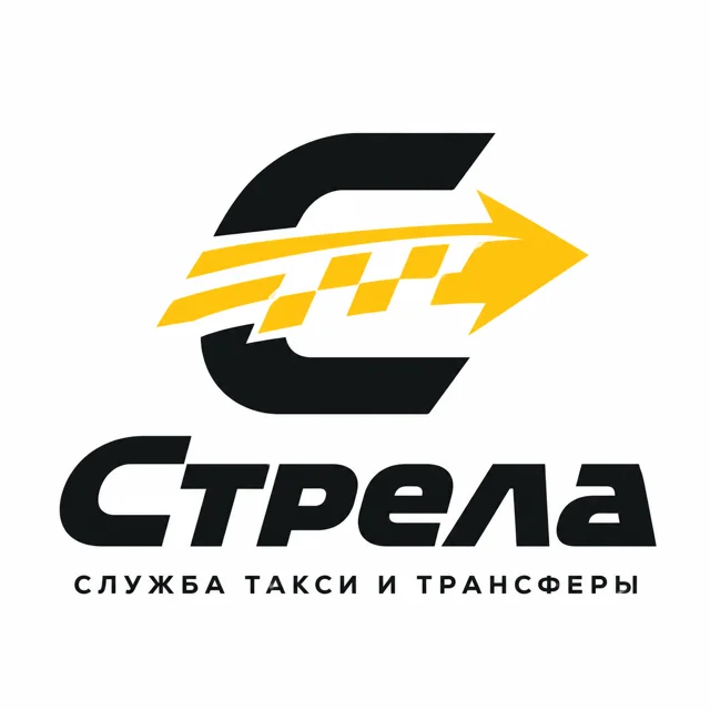 Логотип такси «Стрела», стиль: Знак и название
