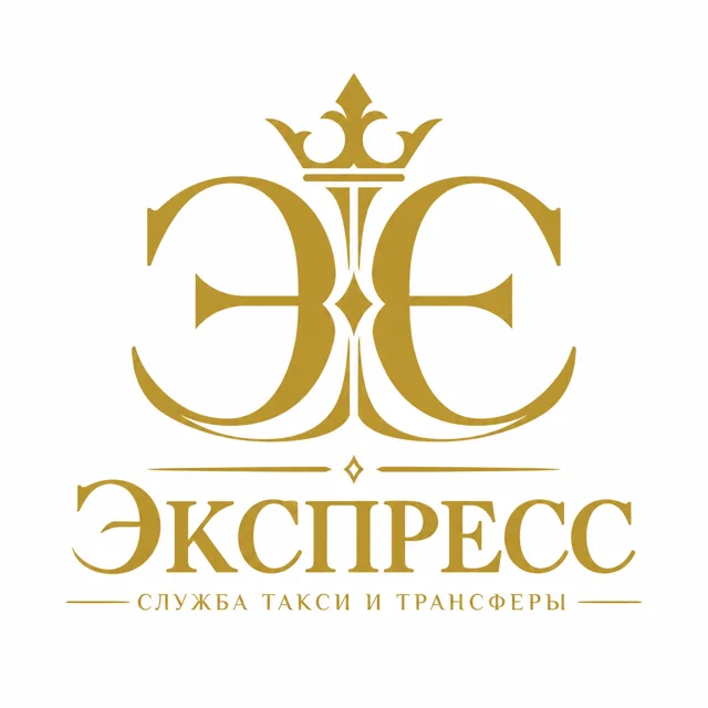 Логотип такси «Экспресс», стиль: Монограмма