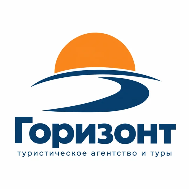 Логотип турагентства «Горизонт», стиль: Абстрактный