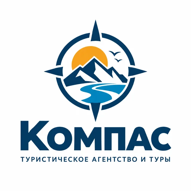 Логотип турагентства «Компас», стиль: Знак и название