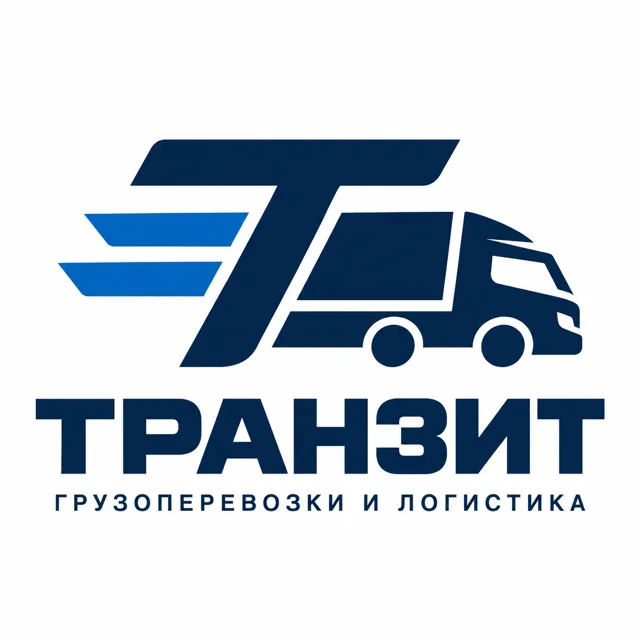 Логотип грузоперевозок «Транзит», стиль: Абстрактный
