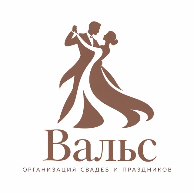 Логотип свадебного агентства «Вальс», стиль: Абстрактный
