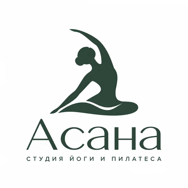 Логотип студии йоги «Асана», стиль: Абстрактный